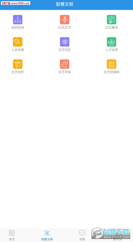 Ͼapp