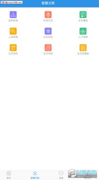 �Ͼ�������app