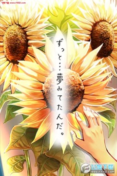 逃脱游戏仍然崇尚太阳安卓版 逃脱游戏仍然崇尚太阳安卓版