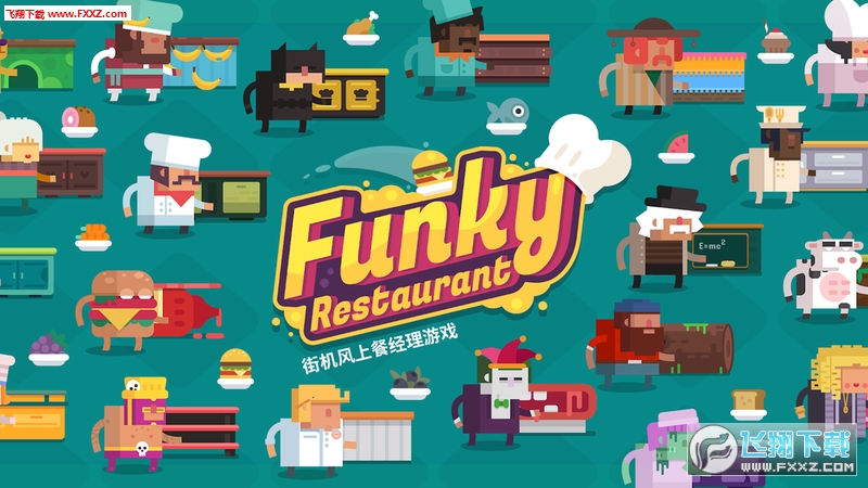 Funky Restaurant׿