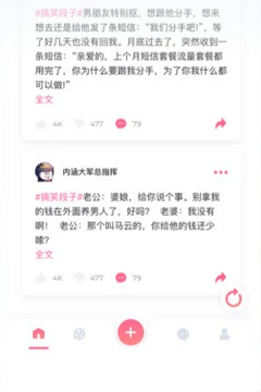 内含段友app安卓版 内含段友app安卓版