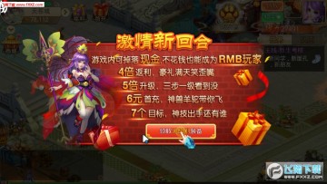 梦幻神舞手游 梦幻神舞手游