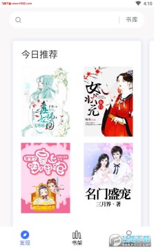 琴叶小说APP官方版 琴叶小说APP官方版