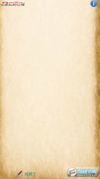 时光邮局app 时光邮局app