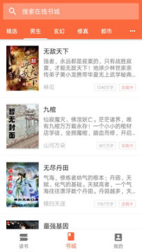 �����鼮app