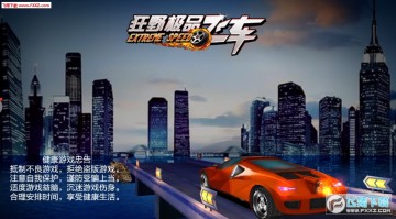 ��Ұ��Ʒ�ɳ���Ϸ