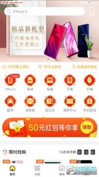 �Ժû������ֻ�app