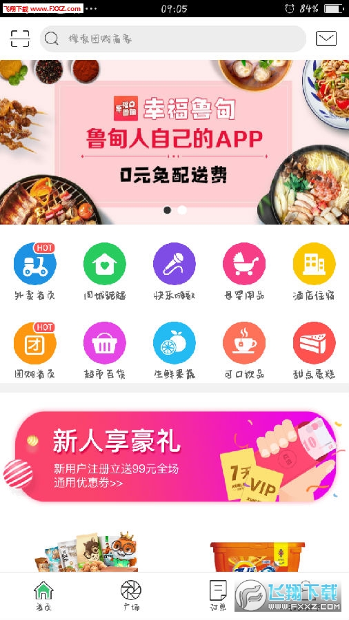 Ҹ³app