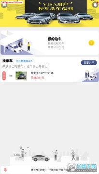 �ɲ�ͨapp�ٷ���