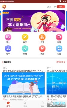 ѧappٷ