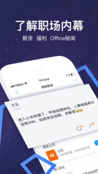 ������Ӣ��app��׿��