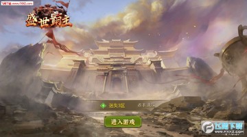 ʢ��������׿��