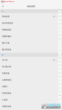 小牛快译app 小牛快译app