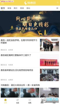 ԥ¹��app��׿��