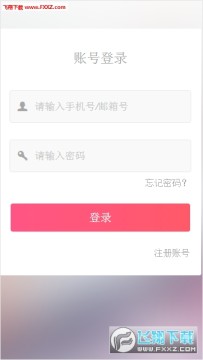 全球哒哒官方版 全球哒哒官方版
