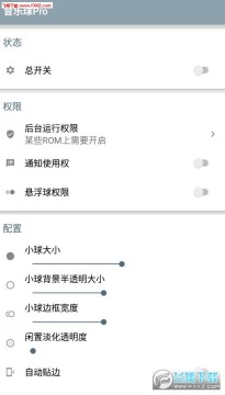 ������pro��׿��