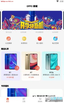 OPPO�̳�app��׿��