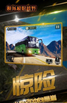 ģ�⼫��ԽҰ��׿��