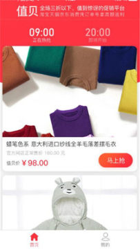 ֵ��app��׿��