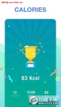 伸展运动柔软度训练app 伸展运动柔软度训练app