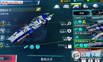 星际战争最新手游 星际战争最新手游