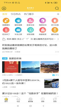 ����Ȧ��app