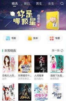 CC阅读最新版 CC阅读最新版
