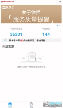 ��Դ��app�ٷ���