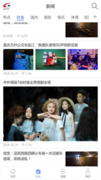 �����ֻ�̨app