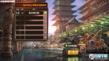 山海镜花正式版 山海镜花正式版