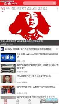 �Ƹ���app�ٷ���