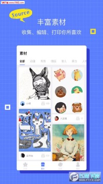 ���ǻ�app��׿��