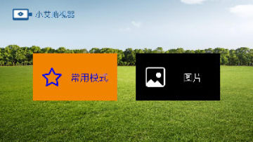 小艾助视器app 小艾助视器app