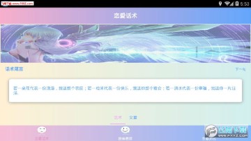 ����è����app