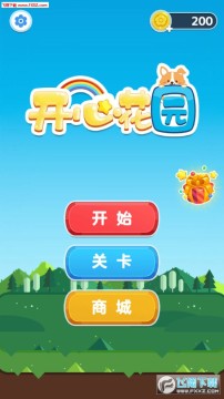 ���Ļ�԰����