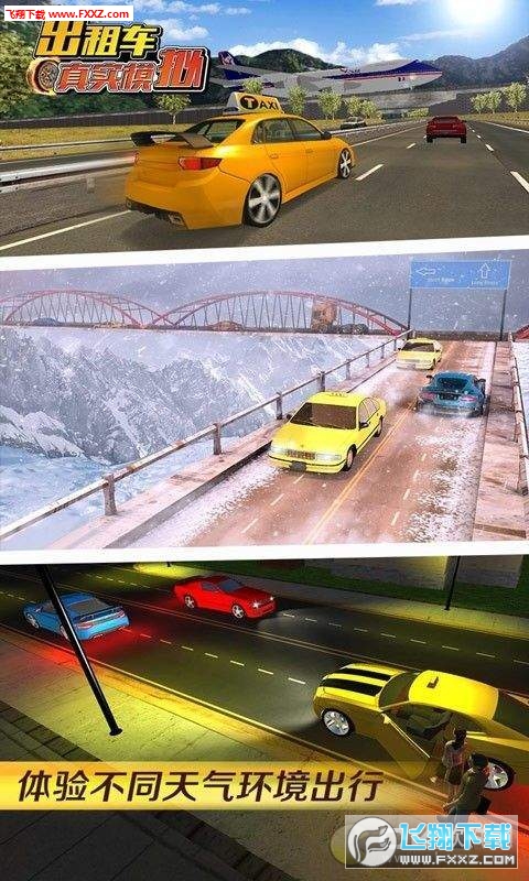 ⳵ʵģٷv1.0ͼ1