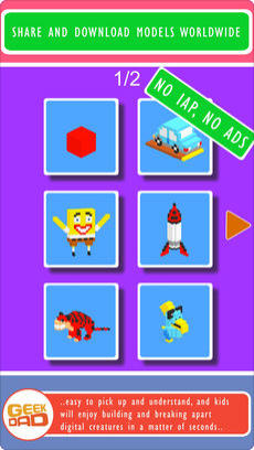 Blox 3D Junior׿3.0ͼ2