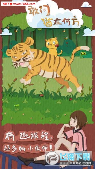 èںη׿ͼ2