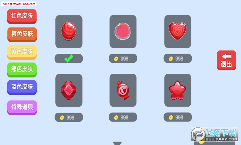 ǹս°v1.0ͼ1