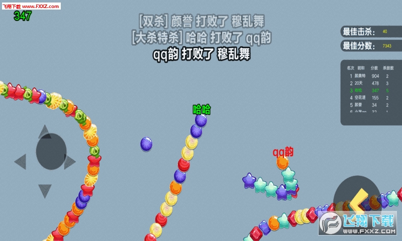ǹս°v1.0ͼ3