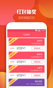 Ϲapp׿1.1.4ͼ0