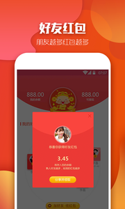 Ϲapp׿1.1.4ͼ1