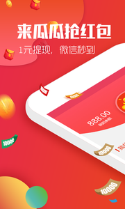 Ϲapp׿1.1.4ͼ3