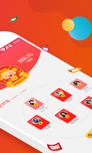 Ϲapp׿1.1.4ͼ2