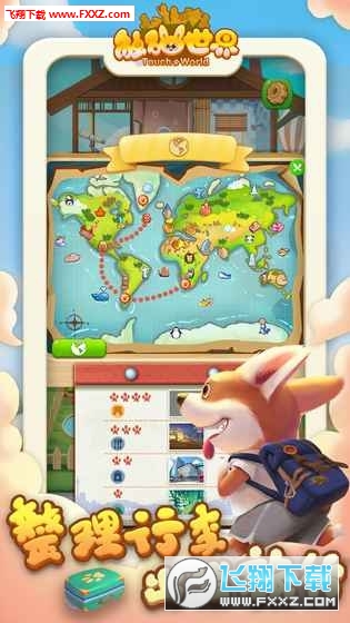 touch world׿v1.6.9339ͼ3