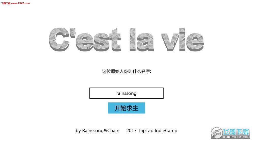 Cest La Vie()׿v1.1.2ͼ1