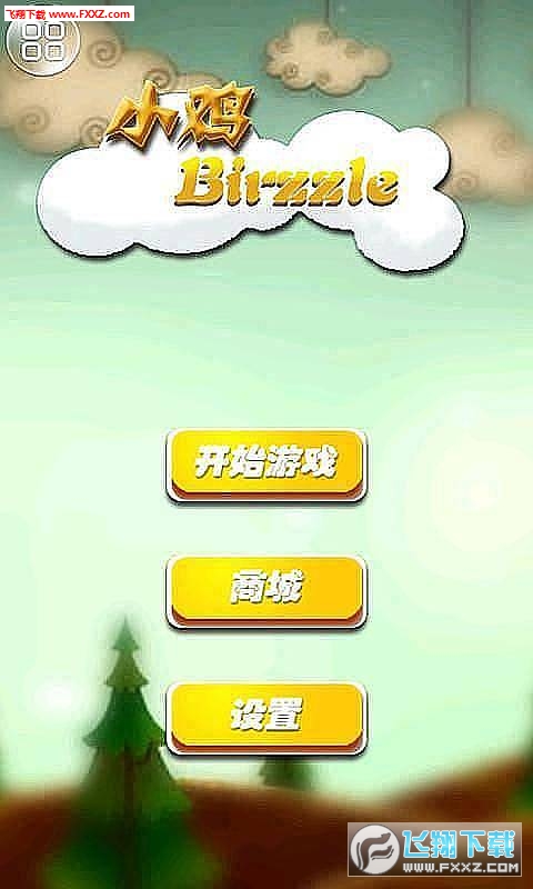 СBirzzle׿v2.4ͼ0
