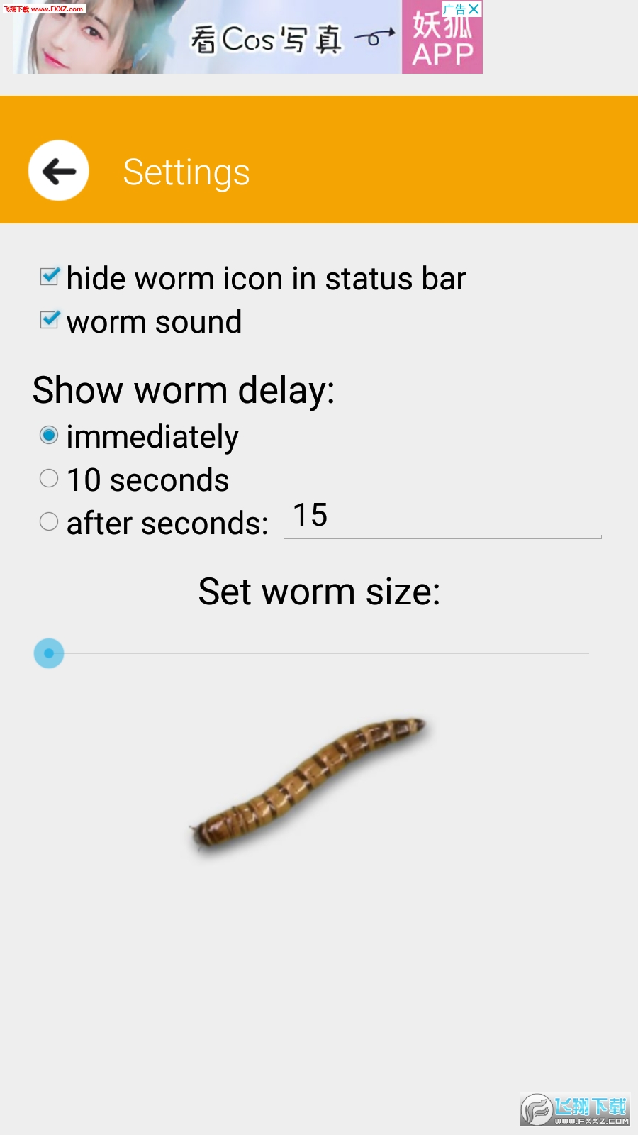 Worm crawls on Phone joke(Ļapp)v1.1ͼ2