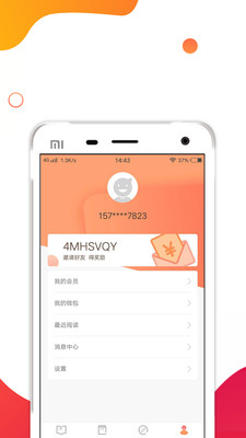 С˵app1.0ͼ2