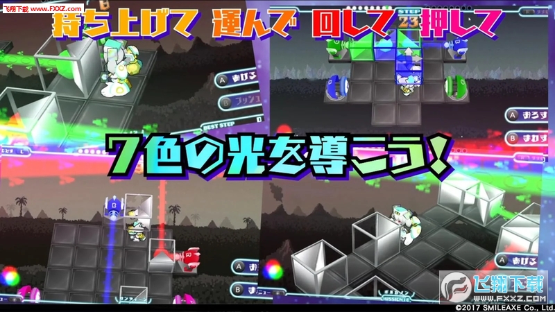 Photon Cube(PHOTON3ֻ)v2.1ͼ1